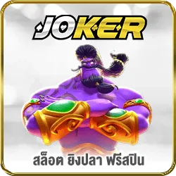superruay789
